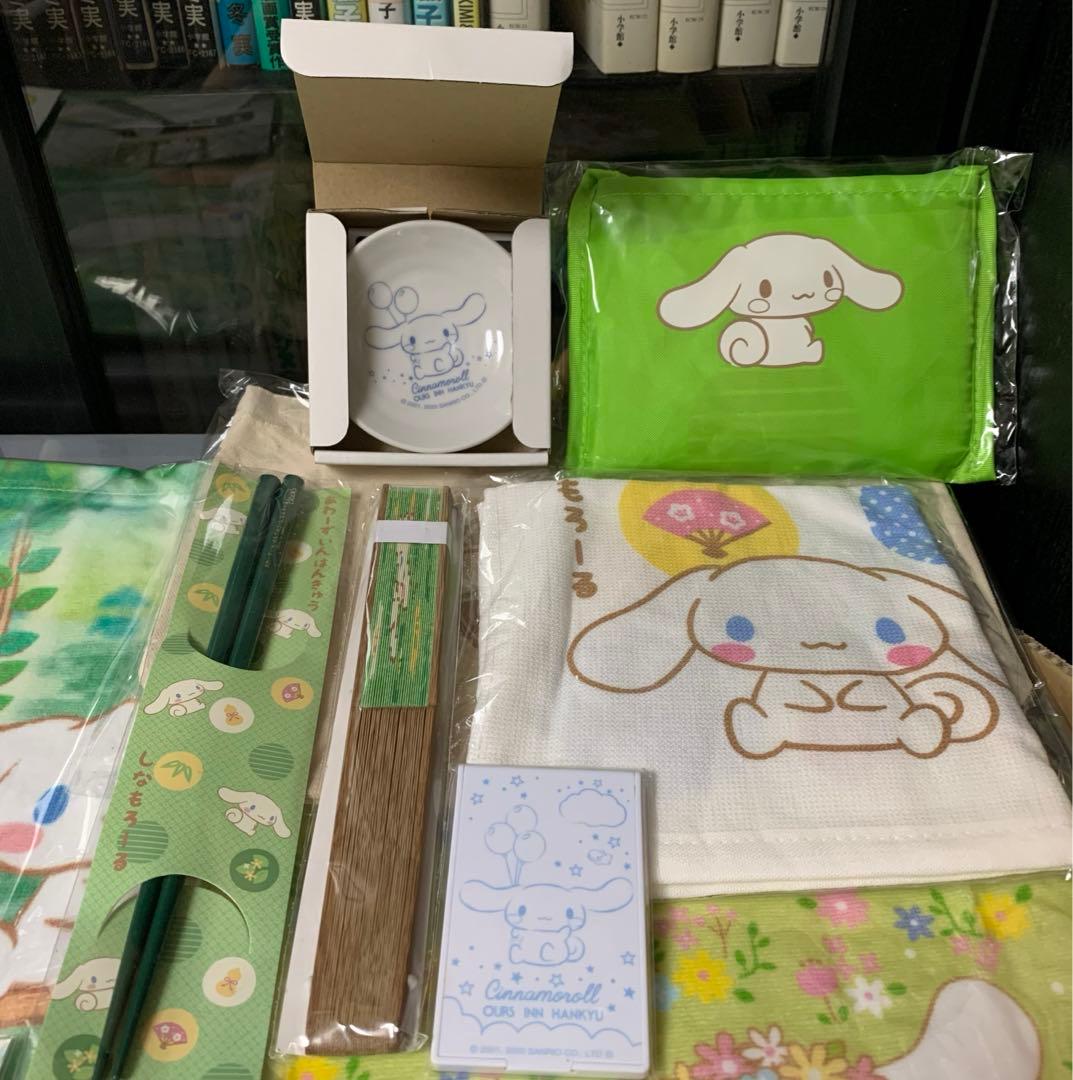 【17種】アワーズイン阪急　シナモロールルーム　アメニティ　セット