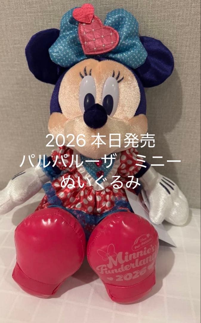 ミニーのファンダーランド パルパルーザ ぬいぐるみ 2026 - メルカリ