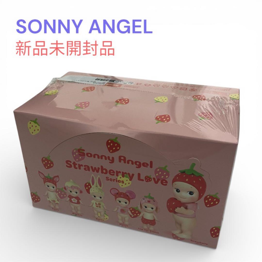 新品未開封 SONNY ANGEL ストロベリーラブ シリーズ アソートボックス