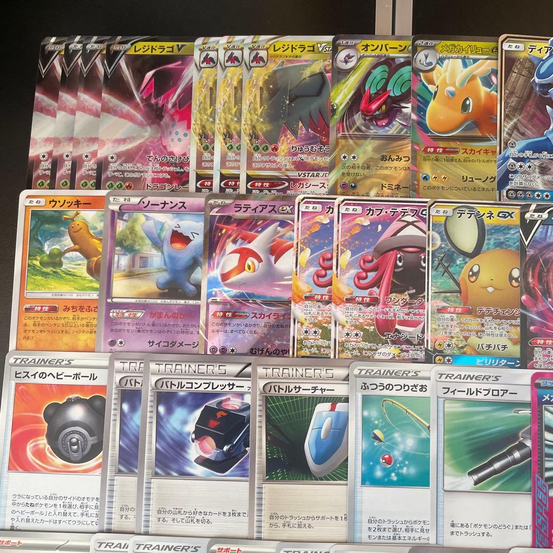 ポケカ　レジドラゴ　エクストラデッキ　バトルコンプレッサー　調整パーツ付き　②