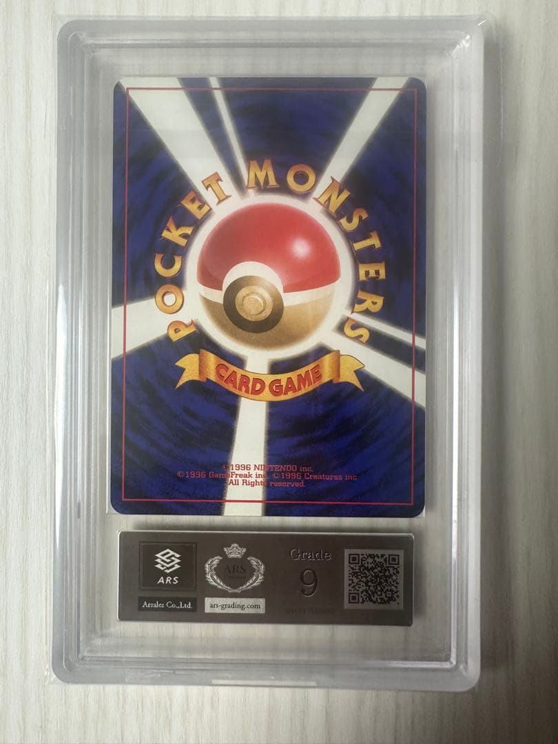 旧裏　ロケット団参上! トレーナーカード ARSグレード9