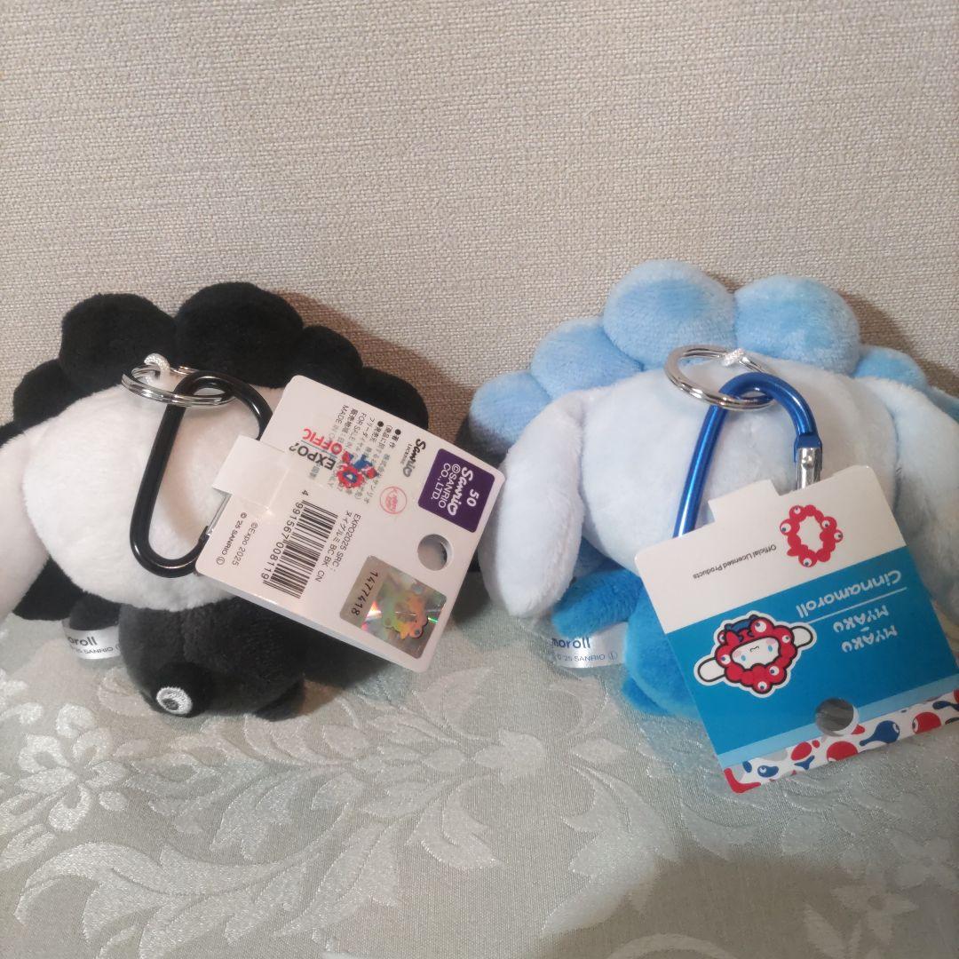 シナモン ミャクミャク カラビナ シナモロール