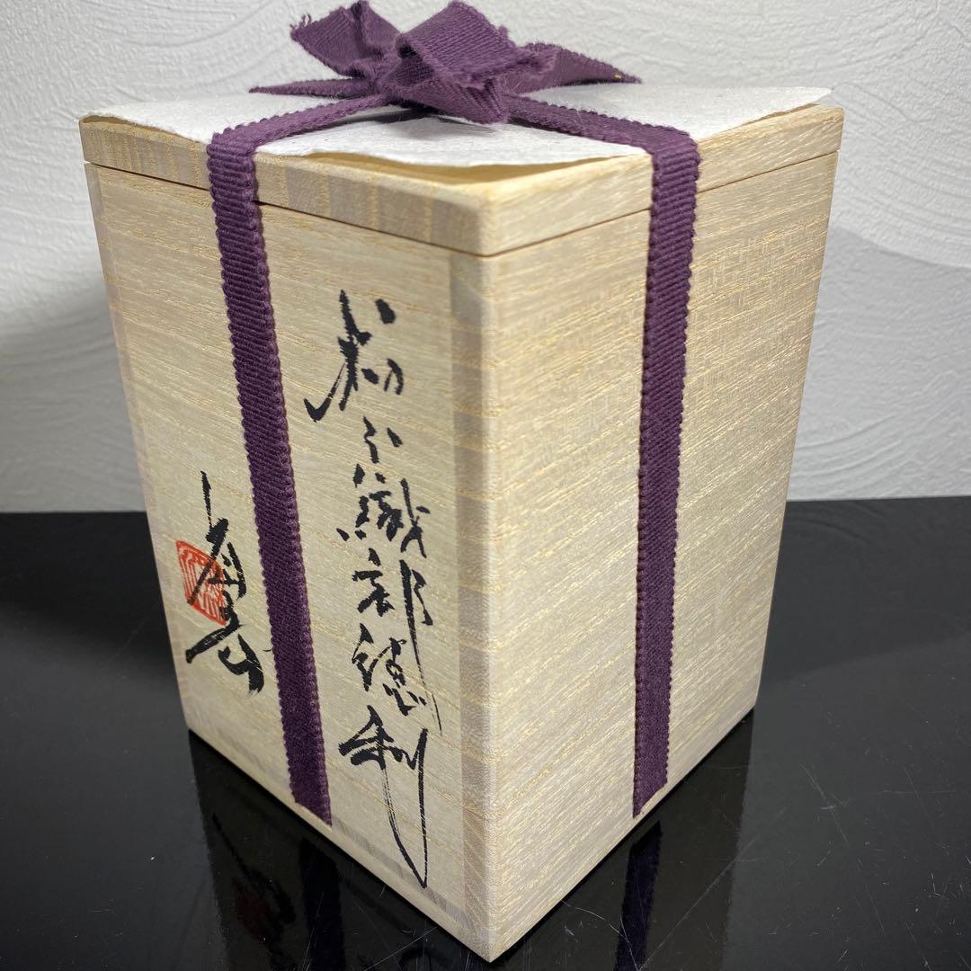 真作　池田省吾　粉引織部徳利　高さ約13センチ