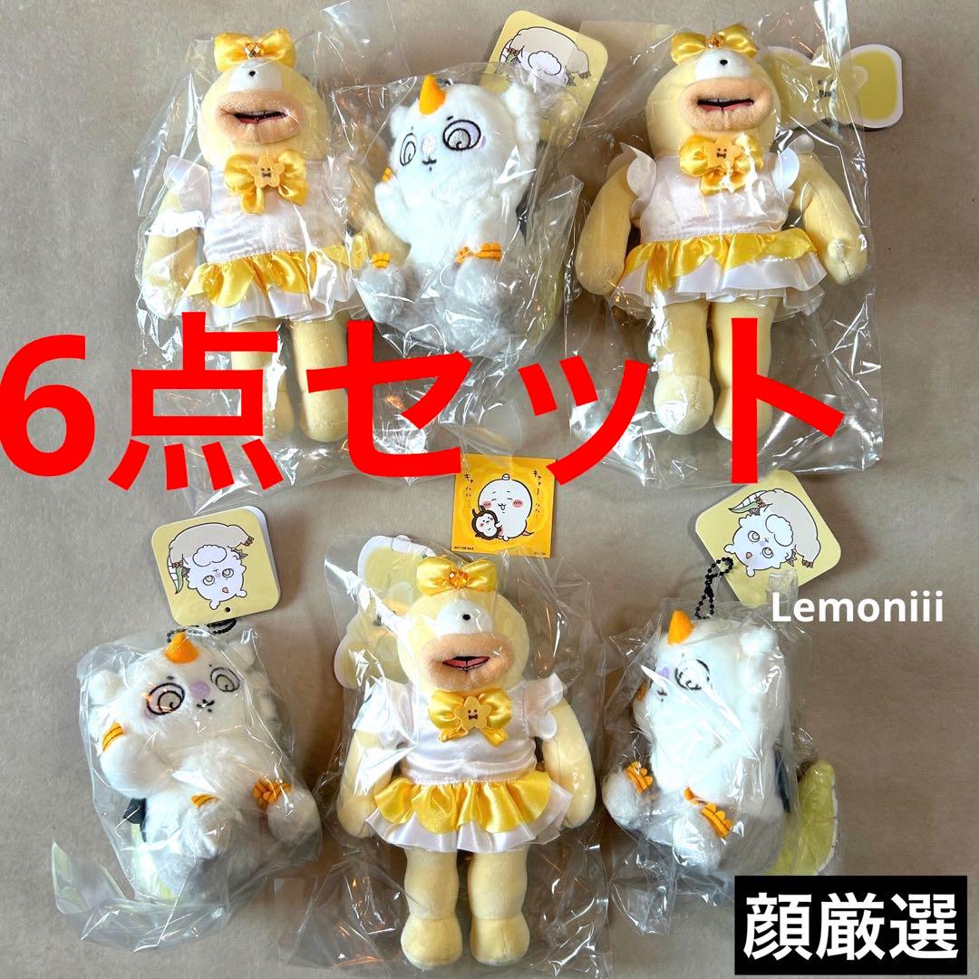 ようこそ実力至上主義の教室へ』 スクラッチ A賞 バスタオル 2種の通販