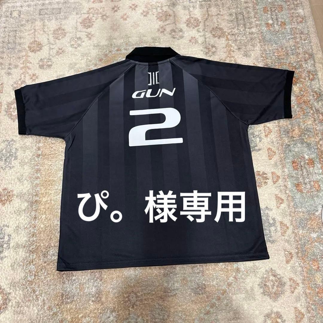 三代目ユニフォーム JSB FOREVER〜ONE〜/FC限定 岩田剛典 新品