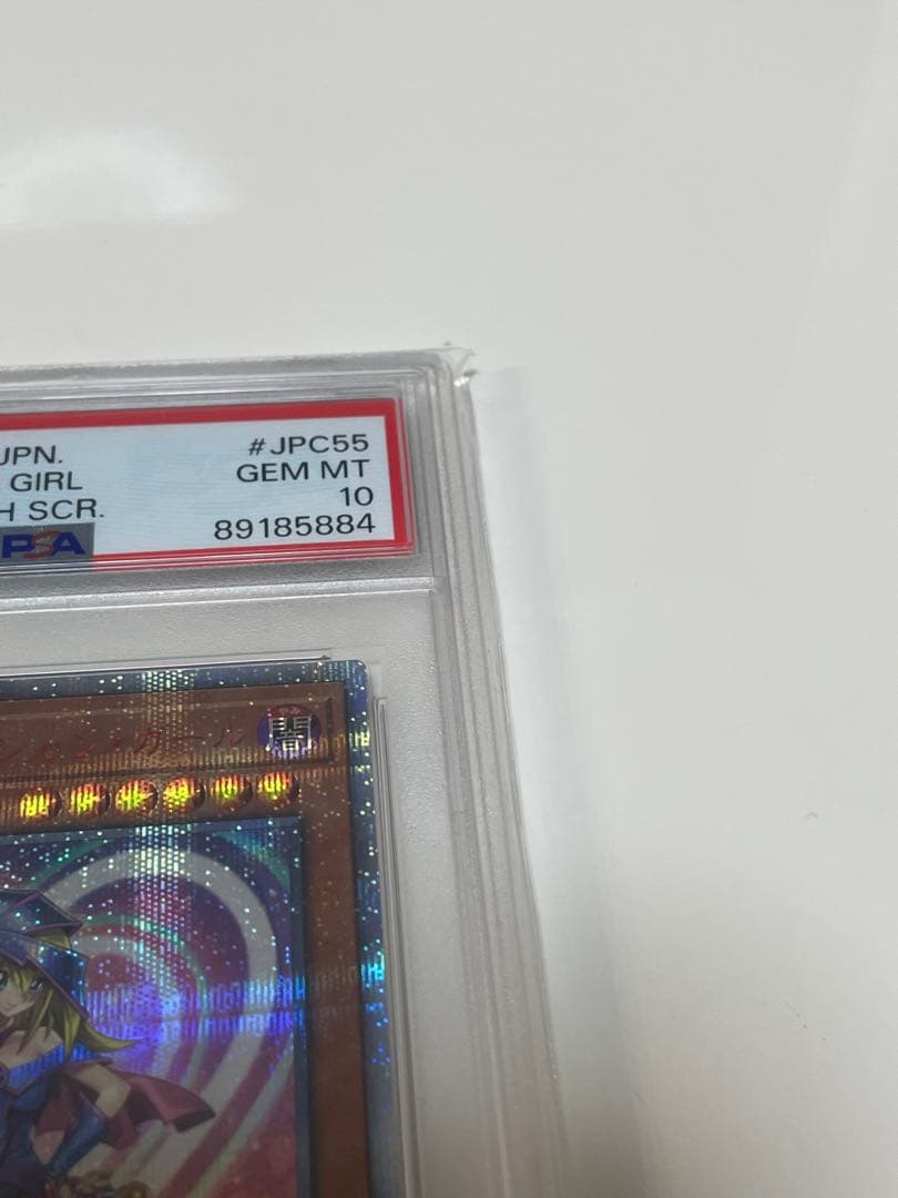 ⭐︎本日限定値引き⭐︎【PSA10】ブラックマジシャンガール20TH シークレット