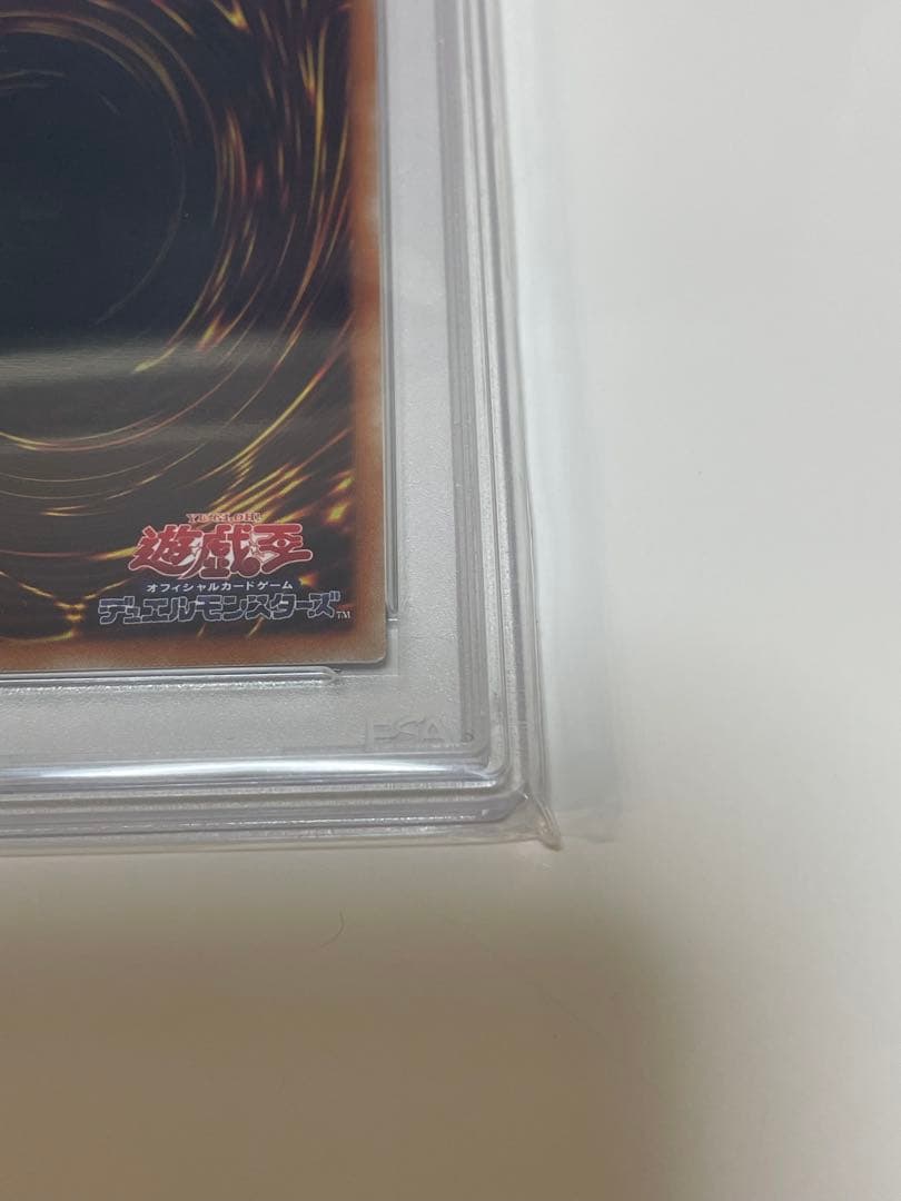 ⭐︎本日限定値引き⭐︎【PSA10】ブラックマジシャンガール20TH シークレット