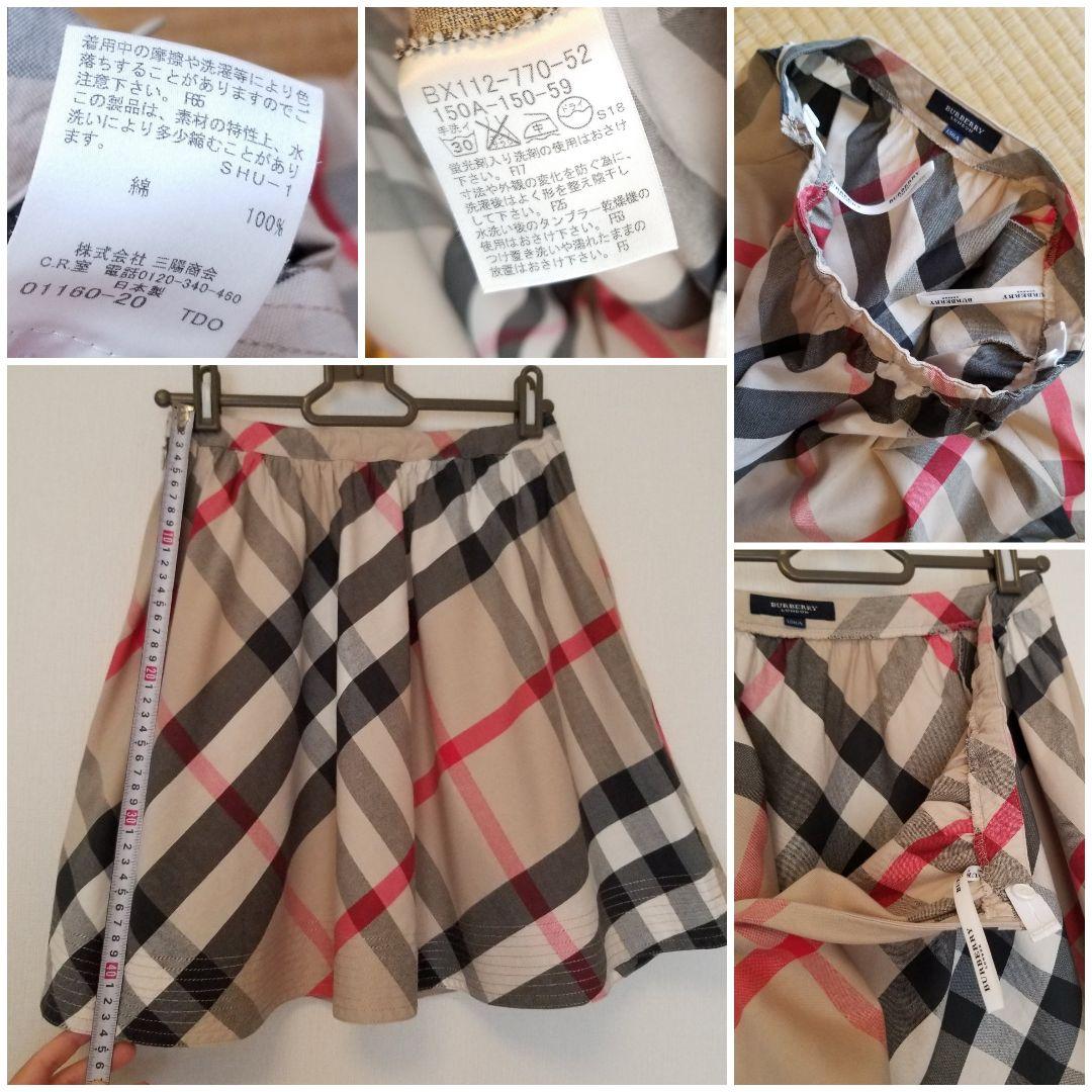 バーバリーロンドンキッズスカート ベージュ メガチェック フレア美品