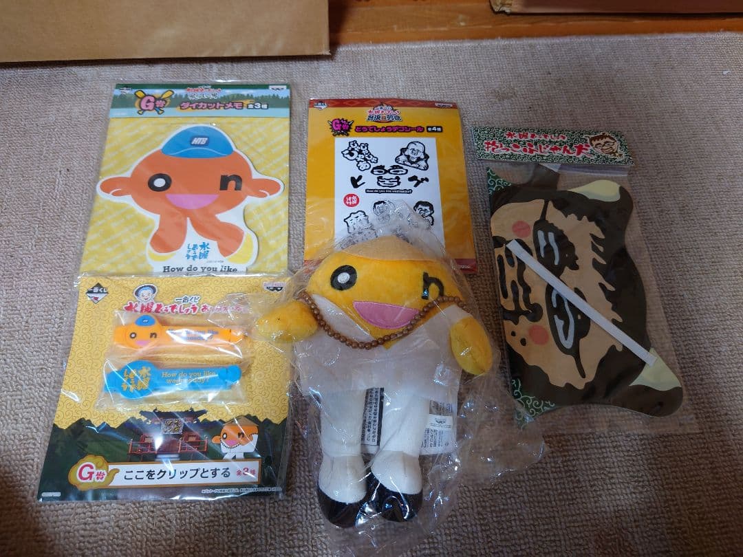 水曜どうでしょう 一番くじ　グッズ