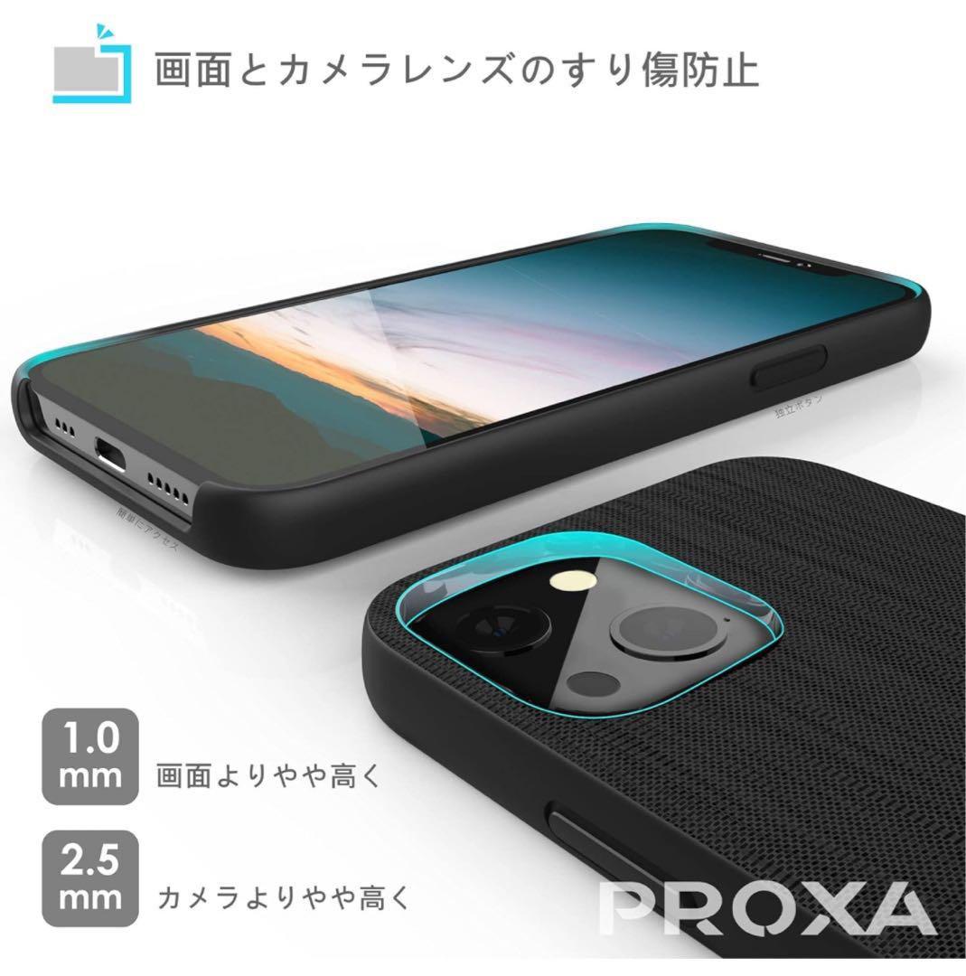 PROXA iPhone13 用 ケース 6.1インチ ブラック