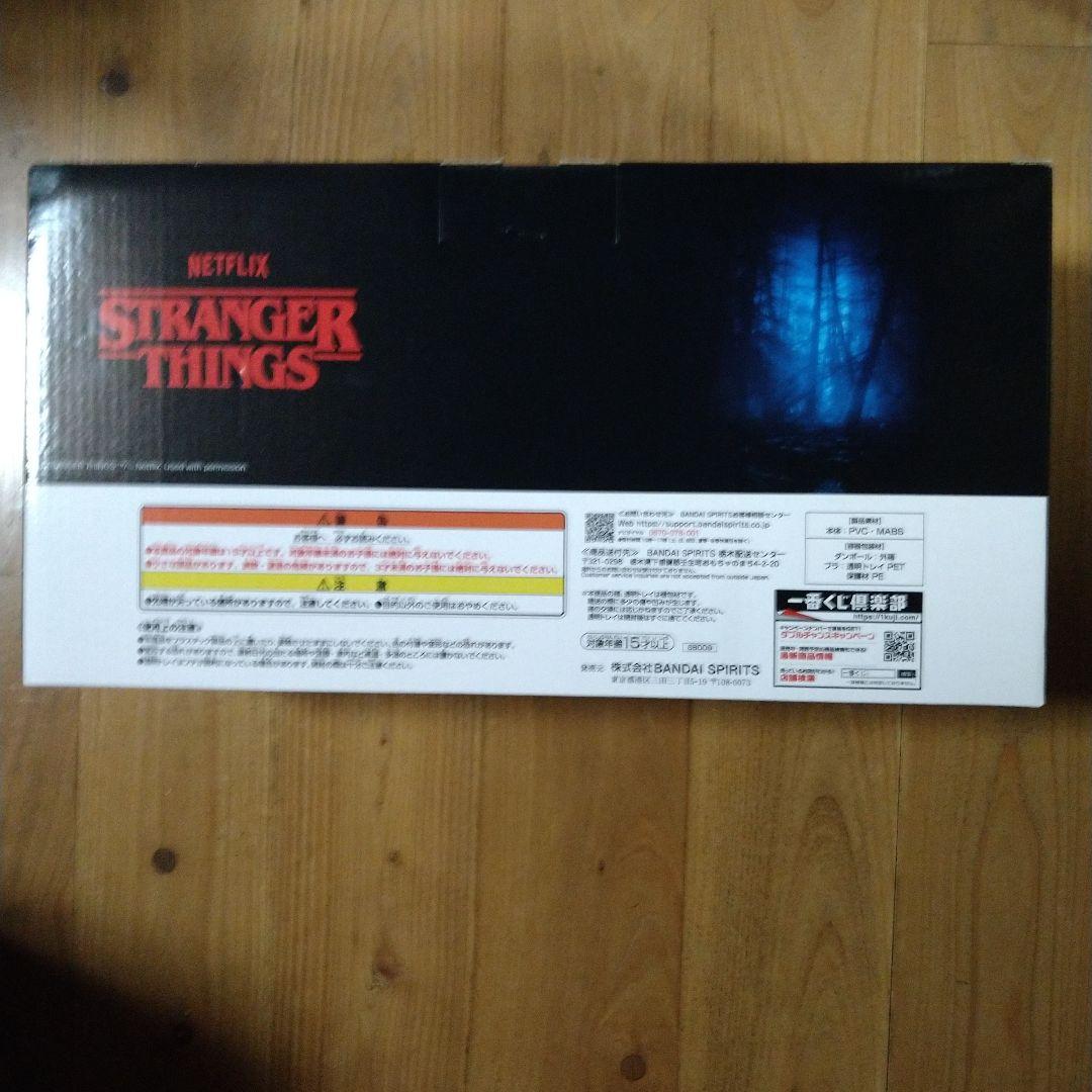 ストレンジャーシングス一番くじ　まとめ4点セット　ラストワン賞他　おまけ付き