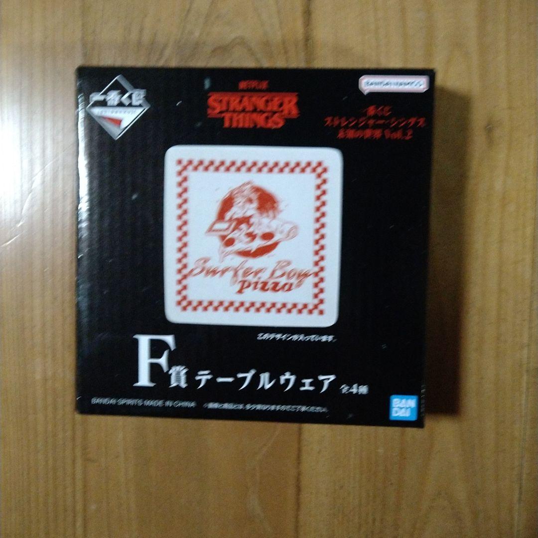 ストレンジャーシングス一番くじ　まとめ4点セット　ラストワン賞他　おまけ付き