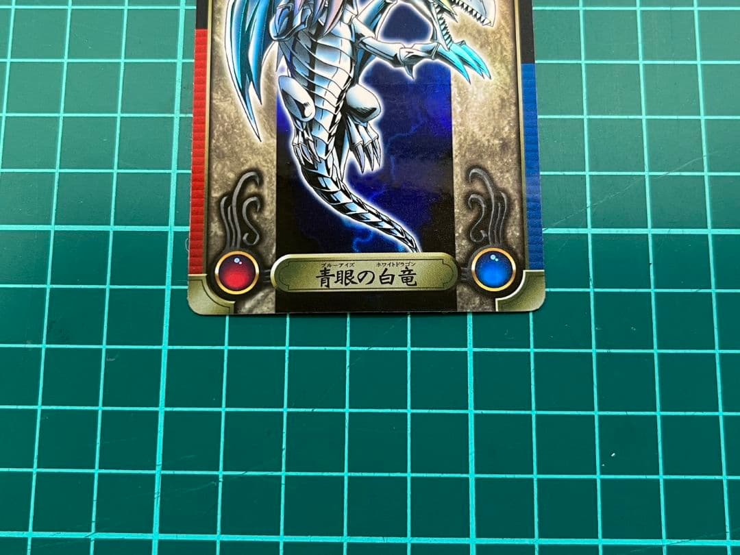 遊戯王シールダス　ブルーアイズホワイトドラゴン