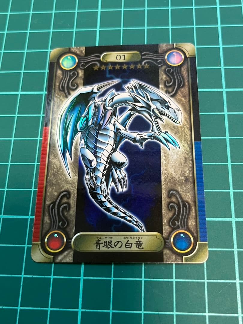 遊戯王シールダス　ブルーアイズホワイトドラゴン