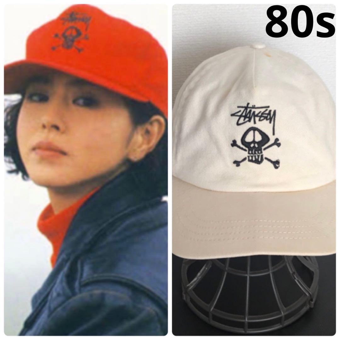 希少 1980 80s Old Stussy baseball cap