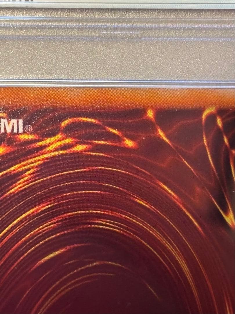 【PSA7】 千年原人 初期 東京ドーム Sengenjin 遊戯王