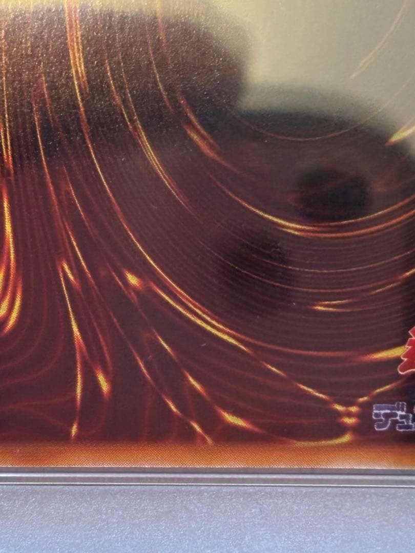 【PSA7】 千年原人 初期 東京ドーム Sengenjin 遊戯王