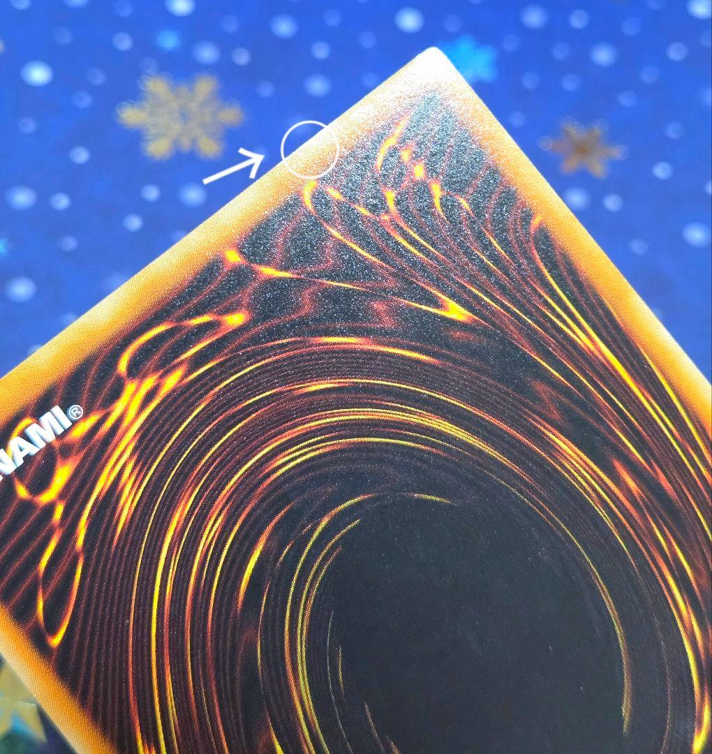 【極美品級】E・HERO エレメンタルヒーロー フレイム・ウィングマン 旧レリ