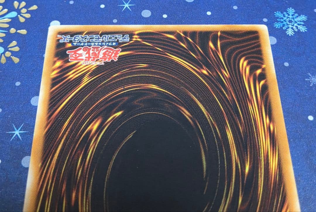 【極美品級】E・HERO エレメンタルヒーロー フレイム・ウィングマン 旧レリ