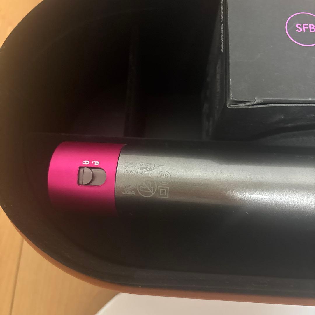 Dyson Airwrap HS01ヘアスタイリングツール
