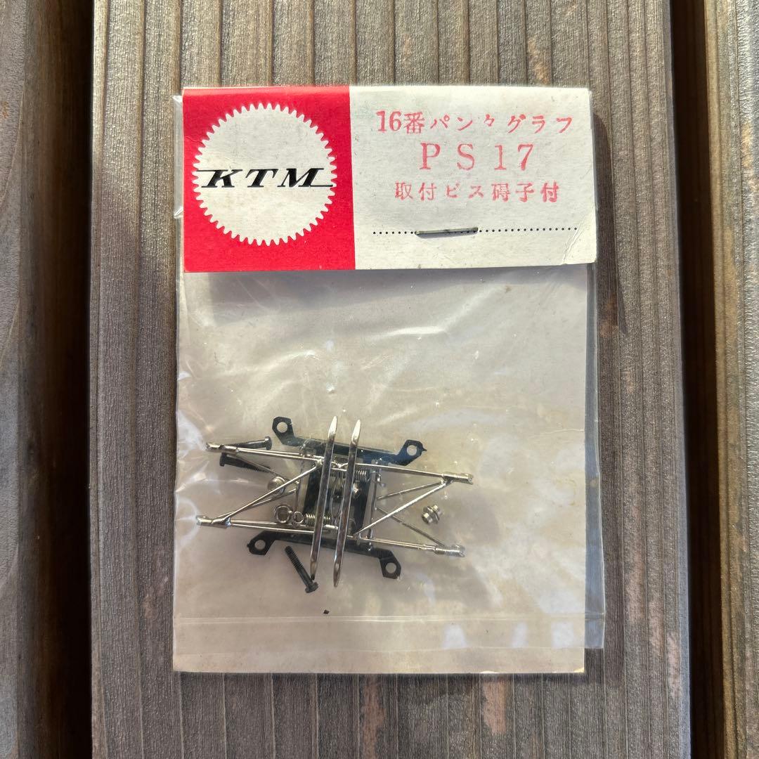 T*N様 KTM カツミ EF65 1000形 電気機関車 HOゲージ