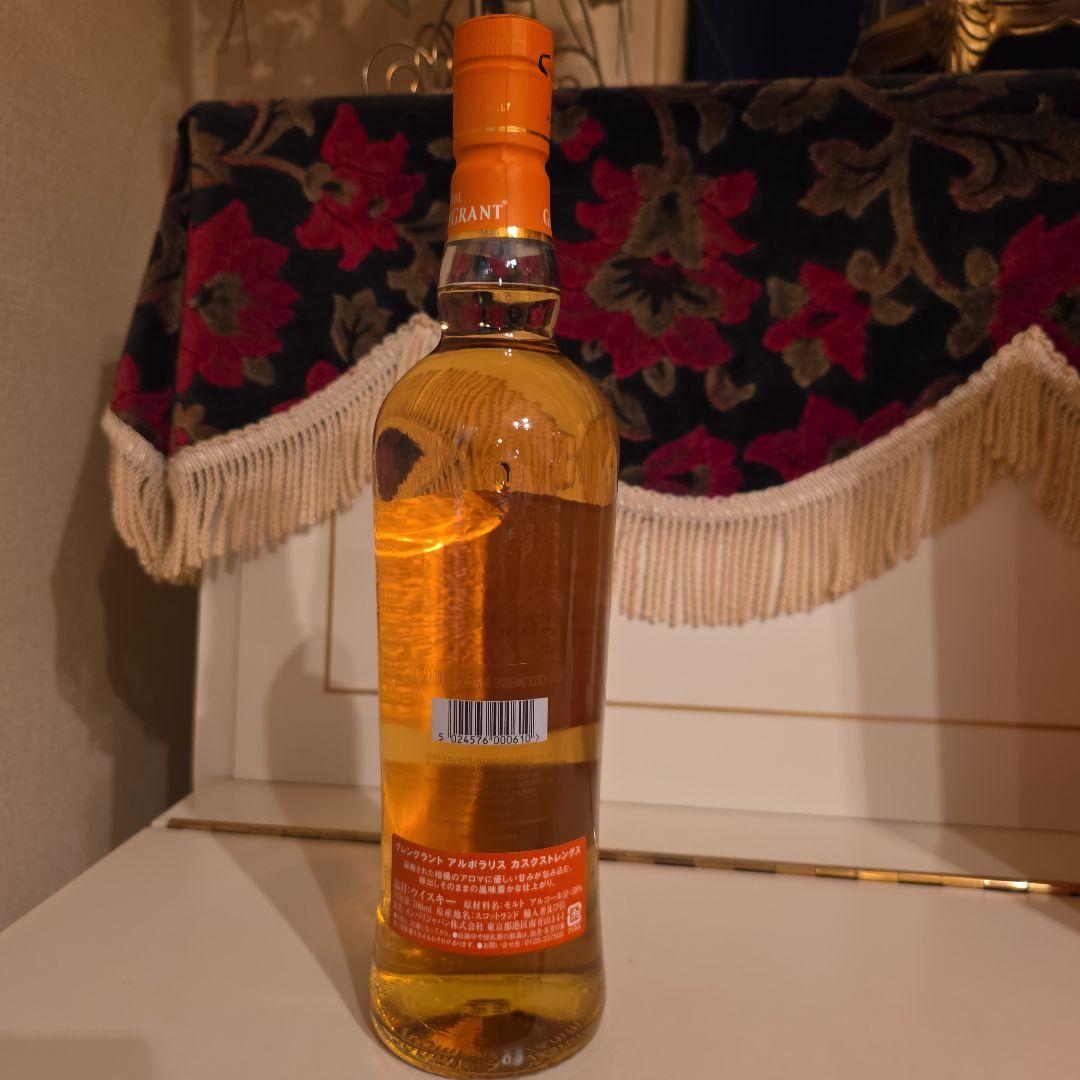 Glen Grant Arboralis CaskStrength[最安値] ! GLENGRANT Arboralis