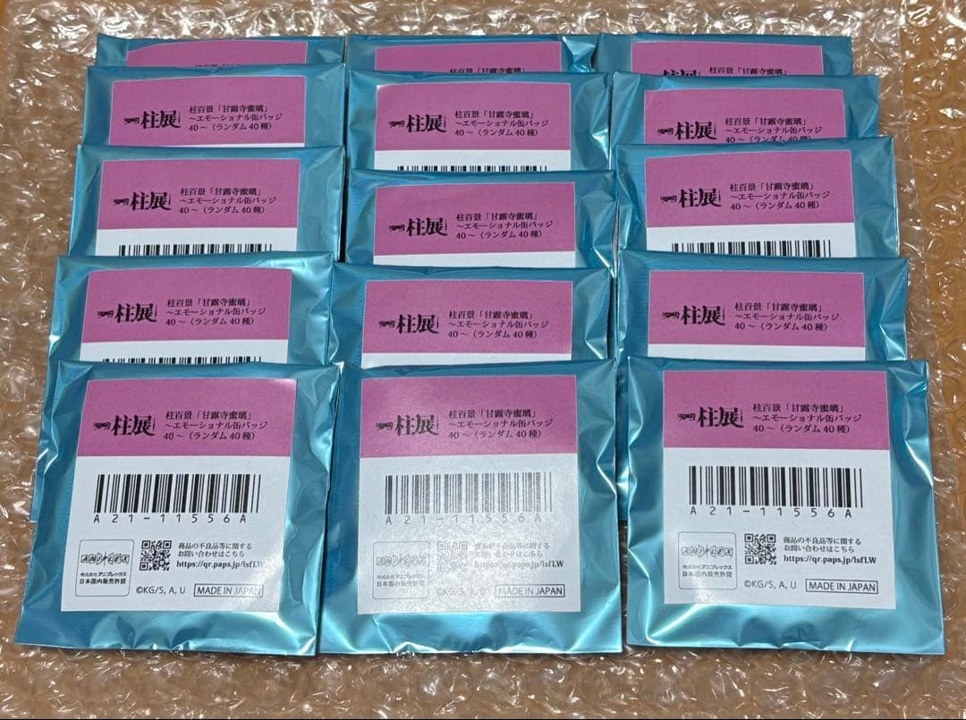 鬼滅の刃 柱展 柱百景 エモーショナル缶バッジ 甘露寺蜜璃 未開封15点 鬼滅の刃 柱展 柱百景 エモーショナル缶バッジ 甘露寺蜜璃