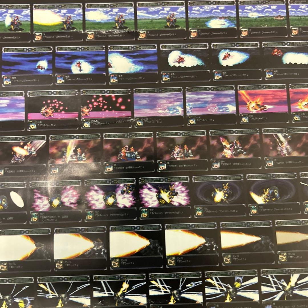 激レア 非売品 販売促進ポスター スーパーロボット大戦α