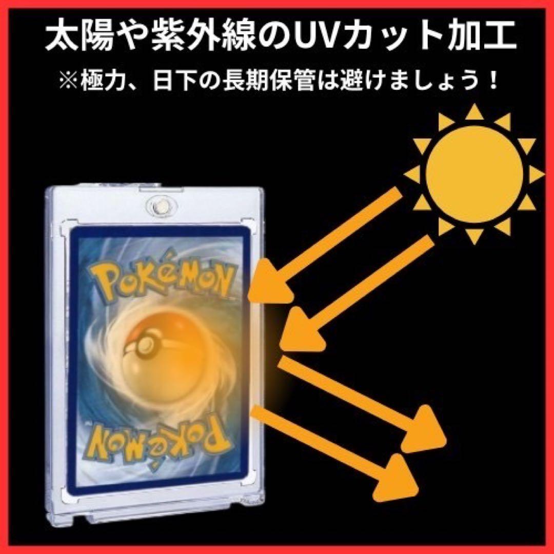 100個 マグネットローダー UVカット 硬質 トレーディングカード 35pt