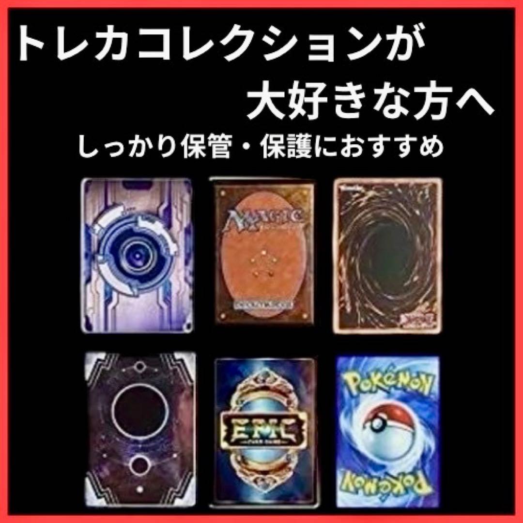 100個 マグネットローダー UVカット 硬質 トレーディングカード 35pt