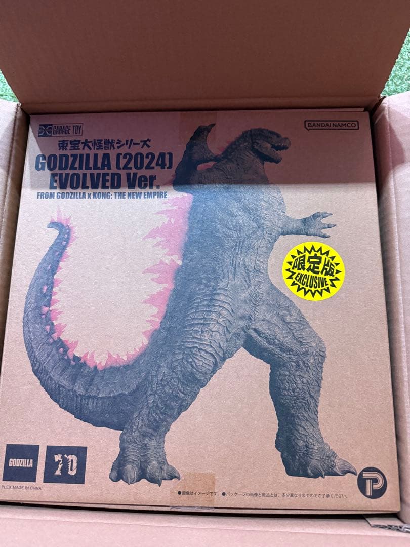 美品！GODZILLA (2024) EVOLVED 少年リック限定ver GODZILLA (2024) EVOLVED 少年リック限定ver 少年リック限定 GODZILLA