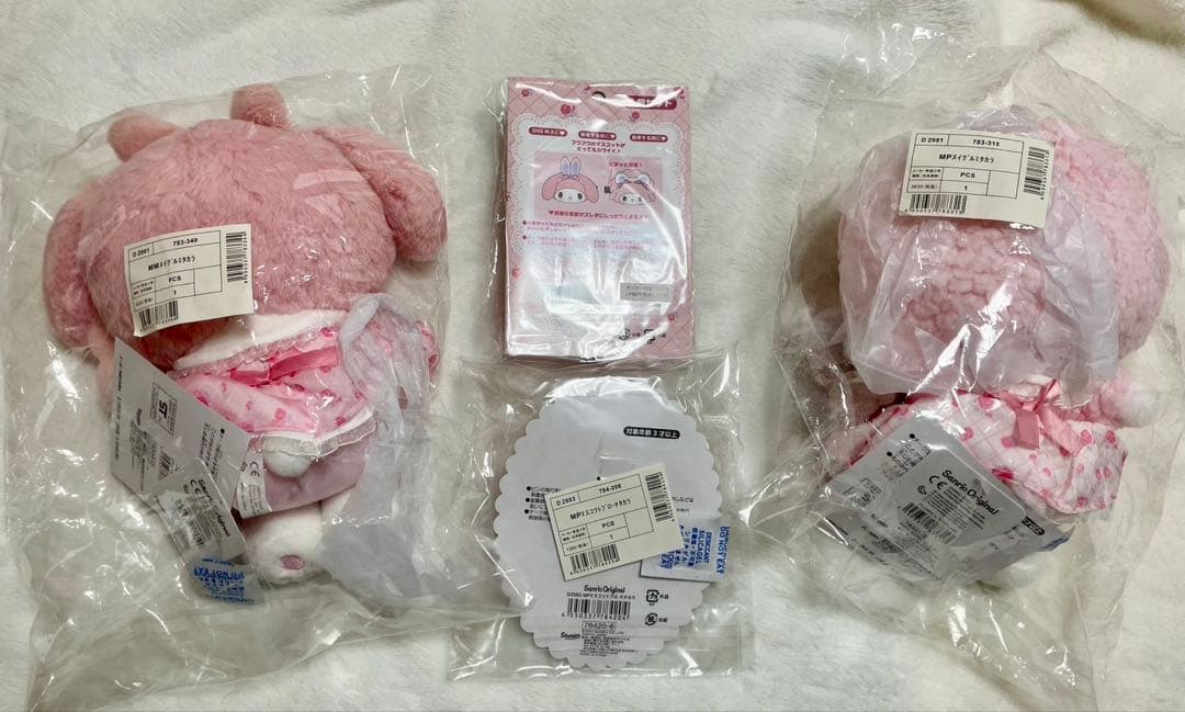 マイメロディ ピアノ 私のちいさなたからもの ぬいぐるみ