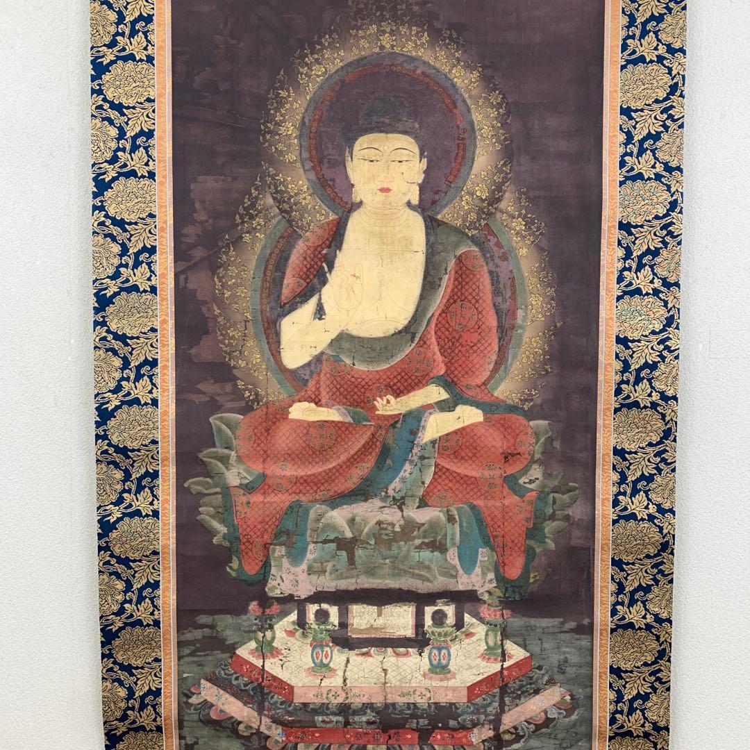 美品 掛け軸 高雄山神護寺 釈迦如来像 仏画 年中掛け