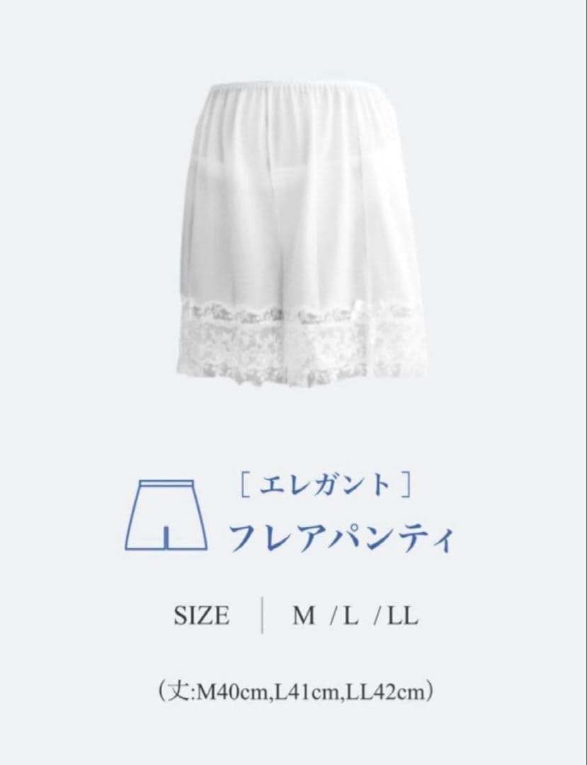 セモアブライダルインナーc75,ウエストニッパー76【バラ売り可】