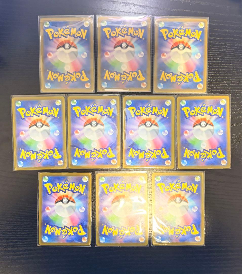 ポケモンカード　MEGAドリームex MA 10枚　セミコンプ　まとめ売り