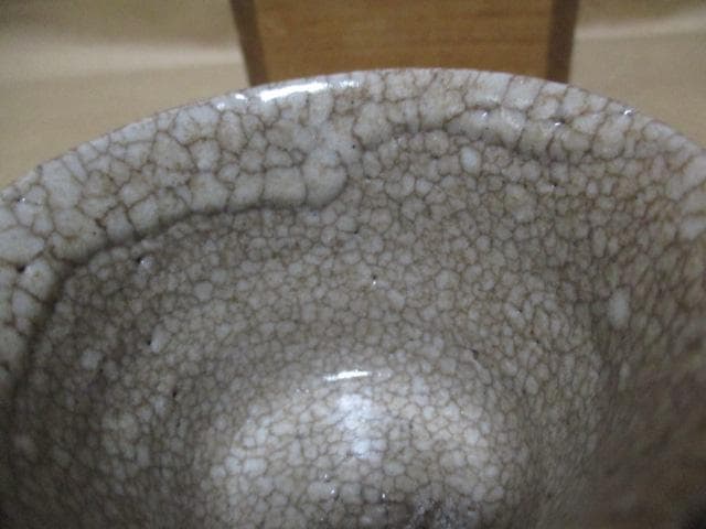 美濃焼 絵志野ぐい呑み 古箱付き S11-3 美術品・アンティーク