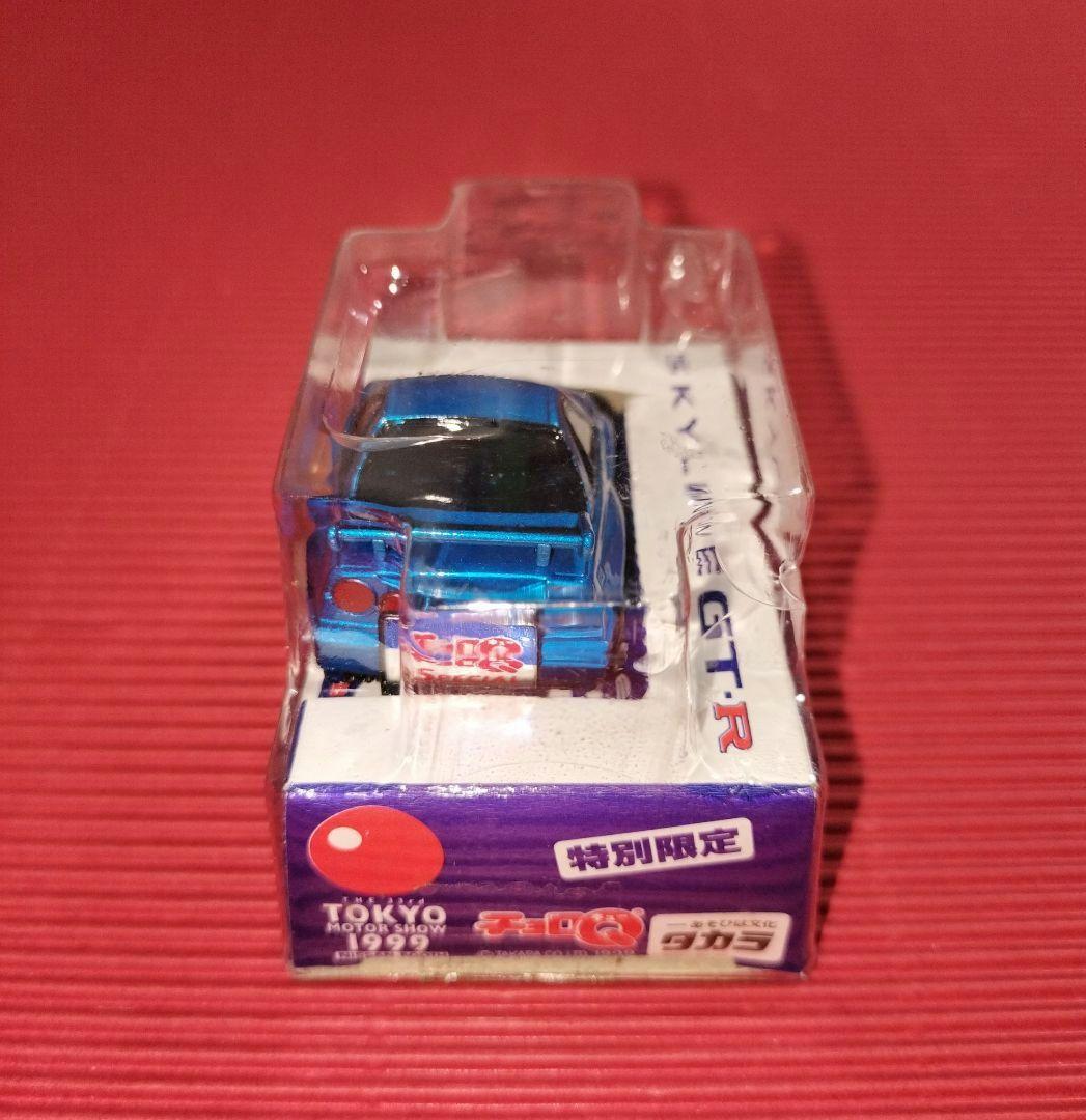 チョロQ『TOKYO MOTOR SHOW 1999 R34GT−R』未開封品
