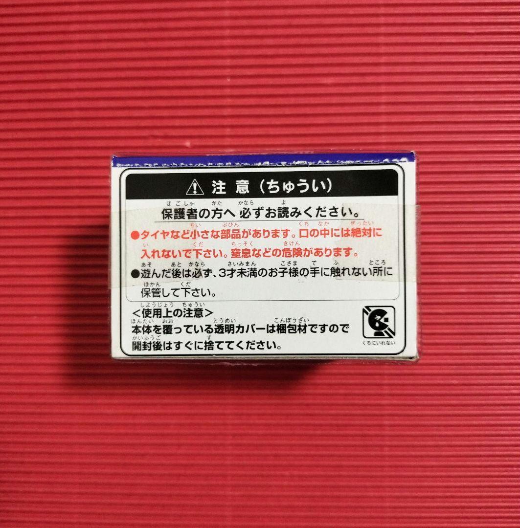 チョロQ『TOKYO MOTOR SHOW 1999 R34GT−R』未開封品