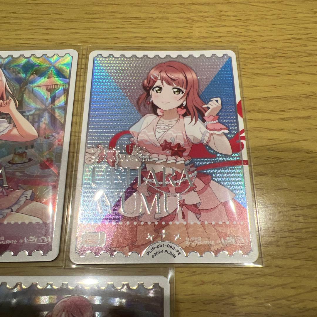 上原歩夢 SECE エネルギーカード SRE PE ラブライブ ラブカ