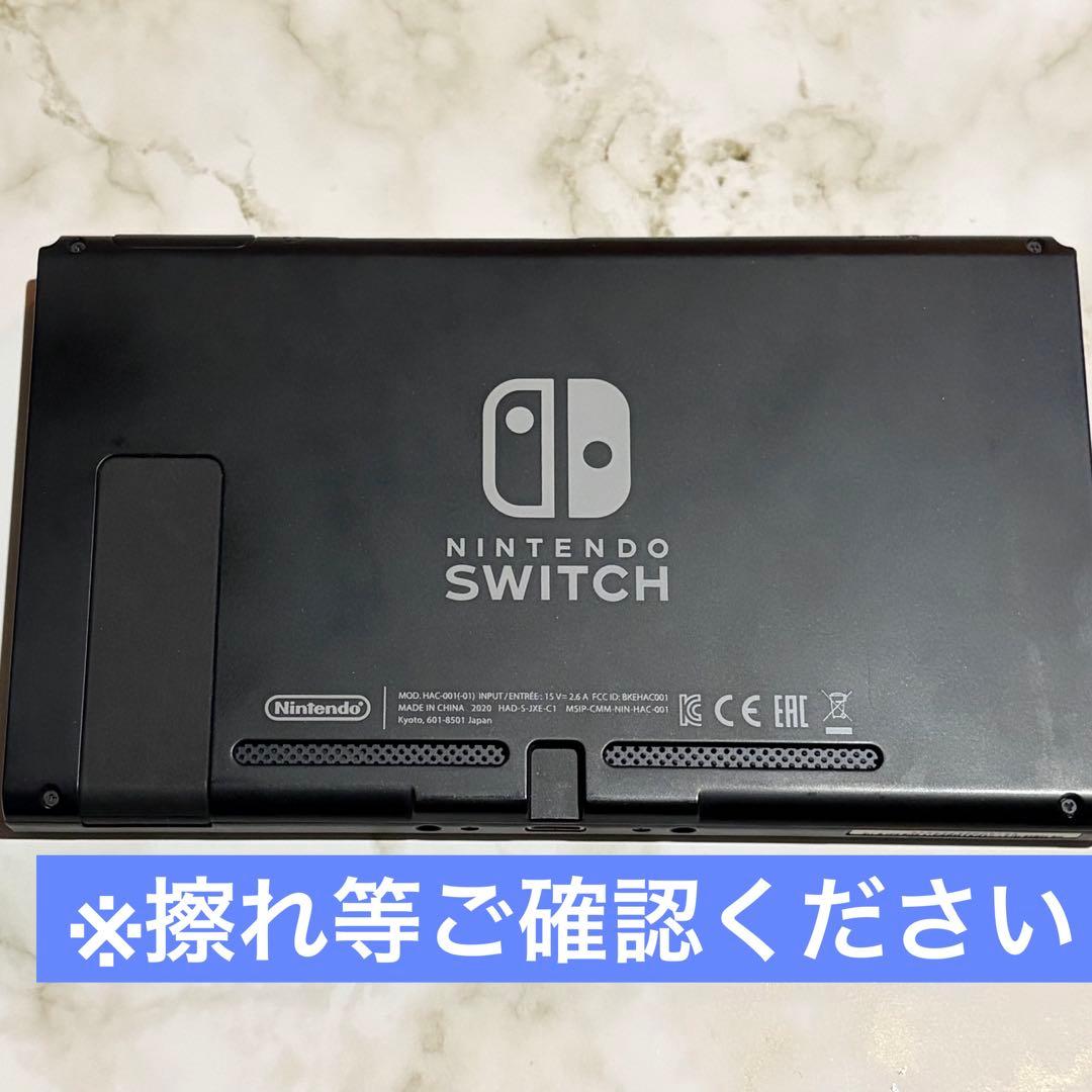 Nintendo Switch SDカード(32GB)付き　箱無し