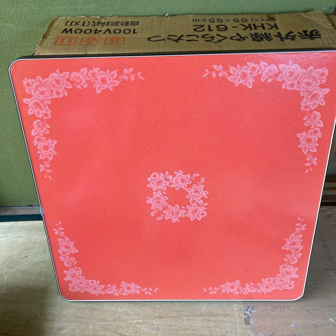 希少 新品未使用 昭和レトロ 卓付きこたつ 麻雀 フルセット | Shop at