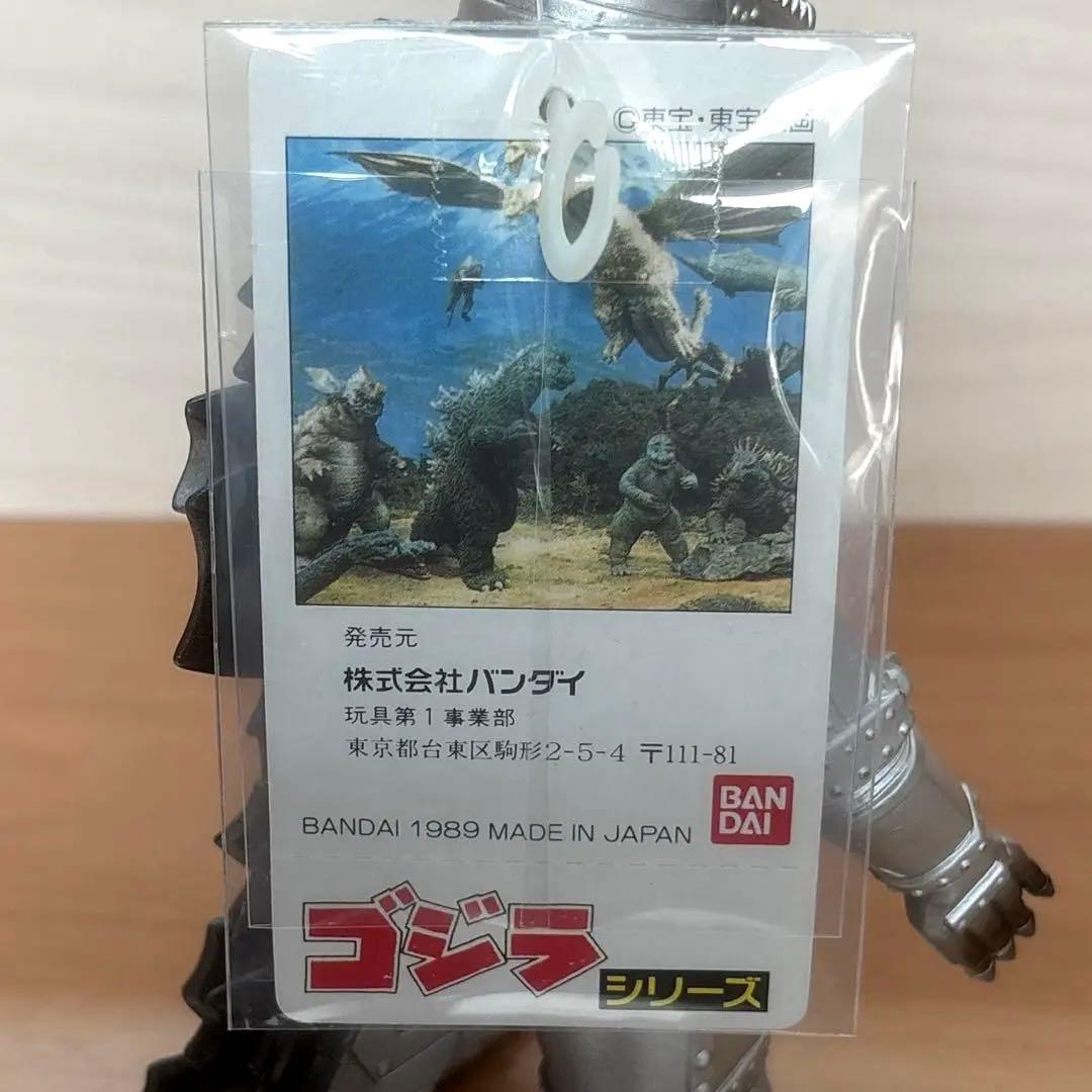 ⑤ー②メカゴジラ 1989 第2期版(二代目)後期発売「一部軟質」
