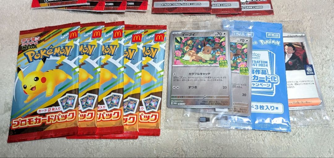 マクドナルド ポケモンカード ハッピーセット 御三家ar 海外 プロモ