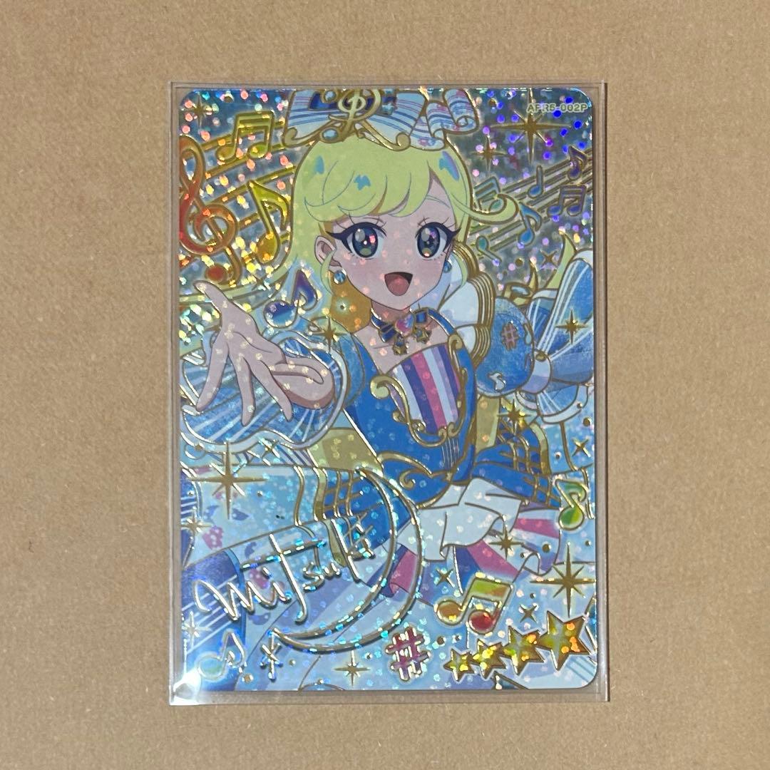 アイプリ みつき サイン - メルカリ