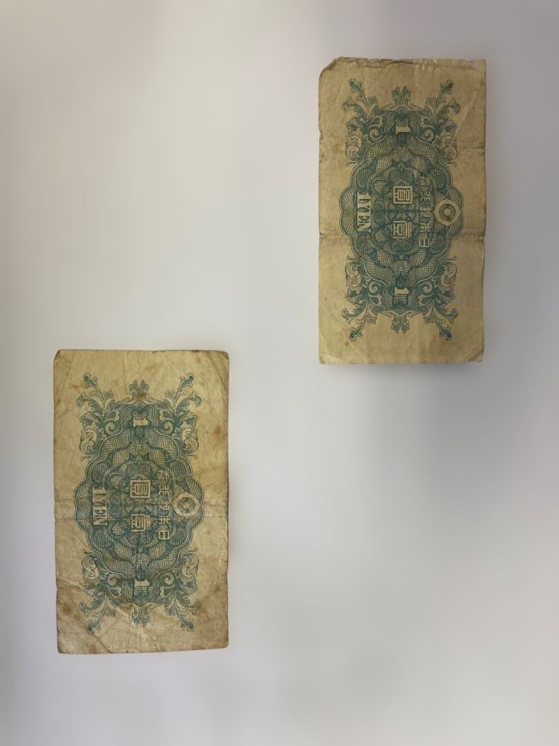 明治時代 旧貨幣 壱園 ５セット　全16枚