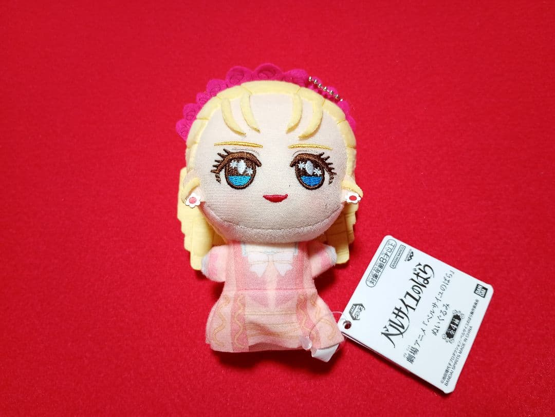 ベルサイユのばら ぬいぐるみ マリーアントワネット ちびぐるみ - メルカリ