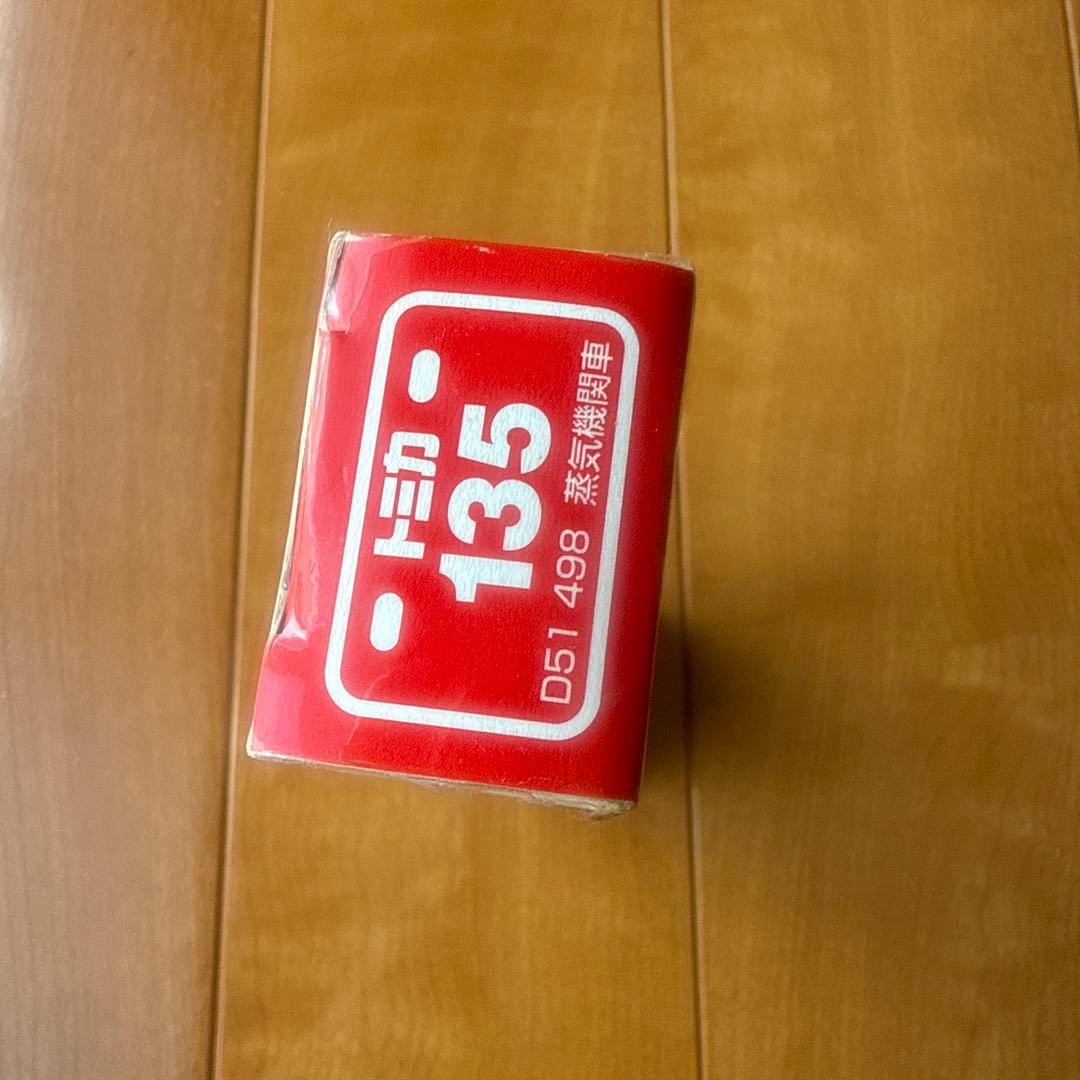 トミカ　１３５　D５１４９８　蒸気機関車