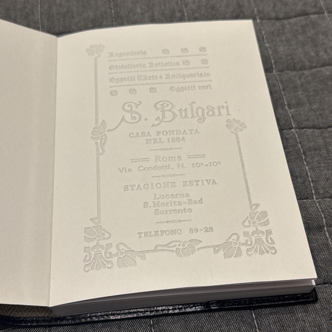 未使用 BVLGARI ブルガリ ノートブック S.bvlgariロゴ ブラック 未使用