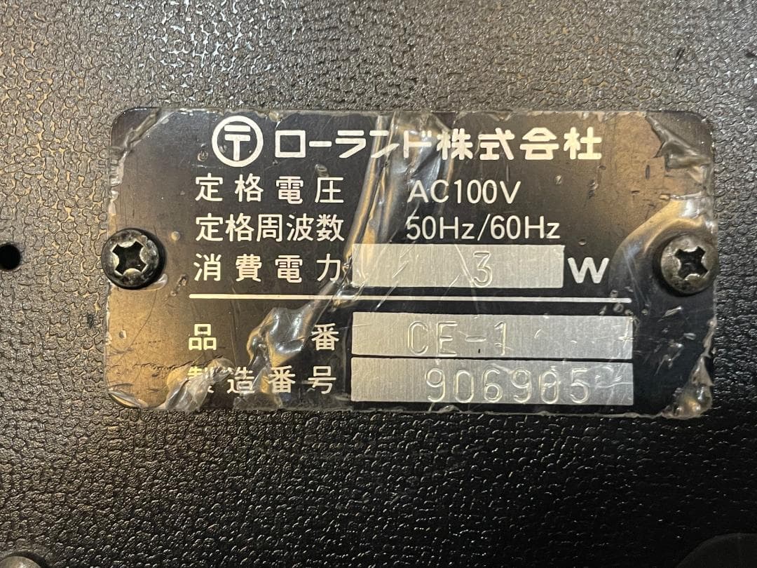 BOSS CE-1 1979年製