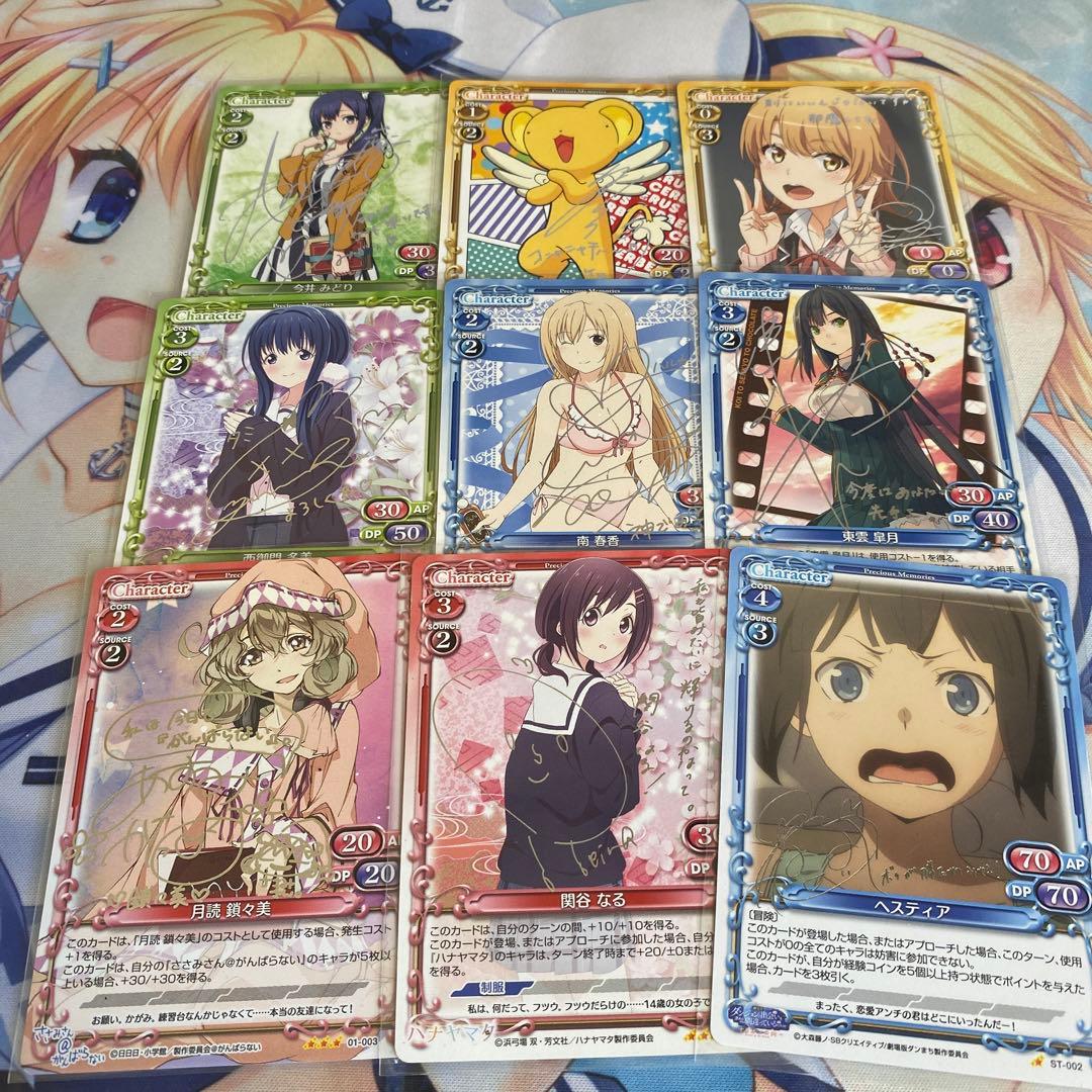 プレシャスメモリーズ　プレメモ　銀サインセット④ プレシャスメモリーズ プレメモ 銀サインセット④